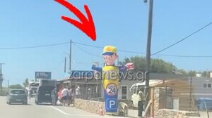 Φουσκωτή κούκλα αντικατέστησε τον... παρκαδόρο στο Ελαφονήσι