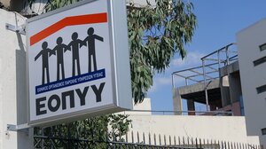 Τέλος οι ουρές στον ΕΟΠΥΥ - Τα φάρμακα υψηλού κόστους στα ιδιωτικά φαρμακεία