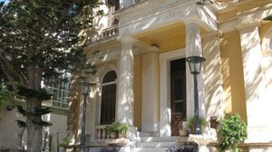 Η ετήσια Γ.Σ της Εταιρίας Κρητικών Ιστορικών Μελετών