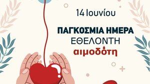 Tο μήνυμα του αναπληρωτή Περιφερειάρχη Κρήτης Γ. Πιτσούλη για την Παγκόσμια ημέρα Εθελοντή Αιμοδότη