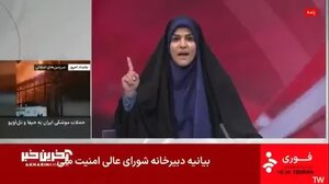 Δύο οι νεκροί από την επίθεση του Ισράηλ στον κρατικό τηλεοπτικό σταθμό του Ιράν