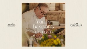 Ετοιμαστείτε για ένα γαστρονομικό ταξίδι με την υπογραφή του σεφ Γιάννη Μπαξεβάνη! 