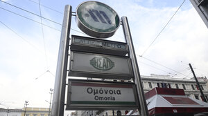 Ομόνοια: Εκκενώθηκε συρμός του ΗΣΑΠ λόγω καπνού