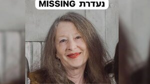 Παχειά Άμμος: Νεκρή στη θάλασσα εντοπίστηκε η 66χρονη Ισραηλινή συγγραφέας που αγνοούνταν