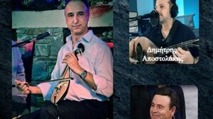 Αναβιώνει το έθιμο του κλήδονα, η γιορτή της νιότης!