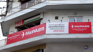 Ηράκλειο: Στις κινητοποιήσεις για τη Γάζα ο Γιάνης Βαρουφάκης