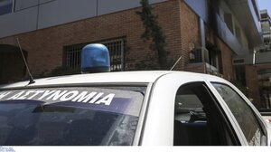 Καστοριά: Κρατούμενος δραπέτευσε από νοσοκομείο