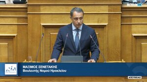 Σενετάκης: Πλήρης συμμετοχή της Ελλάδας στο ELIXIR, την τεχνολογική πλατφόρμα του αύριο