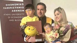 Ο Γιώργος πήρε πτυχίο και η χαρά του είναι απερίγραπτη