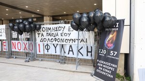 Μάτι: Ανακοίνωση των συγγενών θυμάτων μετά την απόφαση του Εφετείου για την τραγωδία