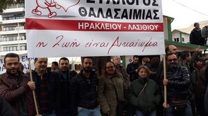 Παγκόσμια Ημέρα Δρεπανοκυτταρικής Νόσου: Γνώση, Φροντίδα, Ελπίδα