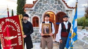 Η εορτή των Οσίων Παρθενίου και Ευμενίου - Ένα Κρητικό Πανηγύρι στον Βορρά - Φωτογραφίες