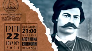 Μουσική παράσταση στην Επισκοπή από την Χορωδία Παραδοσιακής Μουσικής