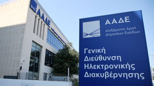 ΑΑΔΕ: Βραχυχρόνιες μισθώσεις – Διευκρινίσεις για διακοπή ΑΜΑ και εγγραφή νέων ακινήτων