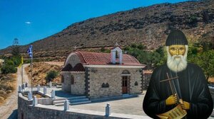 Ιερή Πανήγυρις στον Ναό του Αγίου Παϊσίου στις Γούρνες Πεδιάδος