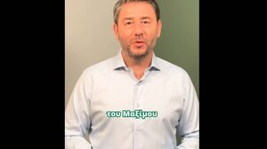 Βίντεο Ν. Ανδρουλάκη στο TikTok: ΟΠΕΚΕΠΕ, επεισόδιο 1 - Μια επιθεώρηση του Μαξίμου με ακριβό κάστινγκ