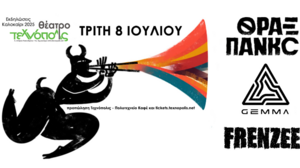 ΘΡΑΞ ΠΑΝΚC – FRENZEE – GEMMA στο Θέατρο "Τεχνόπολις"