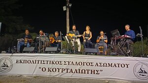 Άγιος Βασίλειος: Αυλαία με μουσική βραδιά στον Ασώματο για το πολιτιστικό καλοκαίρι 