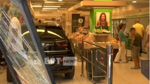 Αυτοκίνητο «εισέβαλε» σε σούπερ μάρκετ στην Πέτρου Ράλλη – Τρεις τραυματίες ανάμεσά τους δύο παιδιά