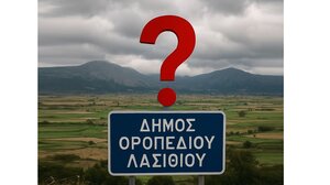 Επανέρχεται το "Λασιθιώτικο Κάλεσμα" για το έργο των παρεμβάσεων στο Δικταίον Άντρον