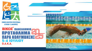 Δυναμική παρουσία και μήνυμα συμπερίληψης στο 3ο Βίκος Πανελλήνιο Πρωτάθλημα Παρακολύμβησης