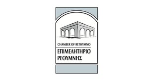 Επιμελητήριο Ρεθύμνης: Β2Β συναντήσεις Κρητικών και Γερμανικών επιχειρήσεων στην έκθεση Anuga