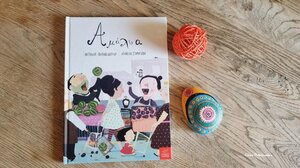 Αμάλια *… στα Παραμύθια του Σαββάτου!