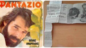 Ο Θέμης Ανδρεάδης θυμάται το τρομακτικό τροχαίο που είχε πριν από 49 χρόνια στο Ηράκλειο