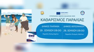 Καθαρισμός παραλίας σε Πλατανιά και Χερσόνησο!