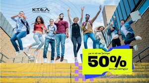 Η ΚΤΕΛ ΗΡΑΚΛΕΙΟΥ – ΛΑΣΙΘΙΟΥ Α.Ε συγχαίρει τους νέους φοιτητές και στέκεται δίπλα στο νέο τους ταξίδι!