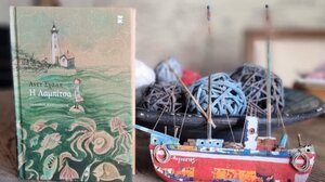 Η Λαμπίτσα* …στα Παραμύθια του Σαββάτου!