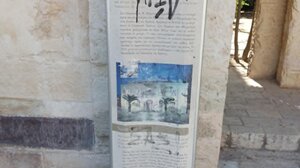 Μια πινακίδα που χρήζει αντικατάστασης!