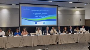 Ρέθυμνο: Επιτυχημένη η 4η Συνεδρίαση της Επιτροπής Παρακολούθησης του Προγράμματος «ΚΡΗΤΗ 2021-2027»