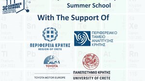 Θερινό σχολείο του Τμήματος Χημείας του Πανεπιστημίου Κρήτης