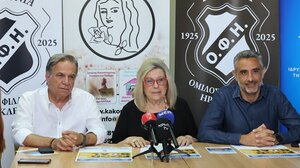 «Food Goal»: Όταν το ποδόσφαιρο σκοράρει κατά της φτώχειας