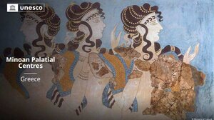 Το ΙΛΑΕΚ χαιρετίζει την ένταξη των έξι μινωικών ανακτορικών κέντρων στον κατάλογο της UNESCO