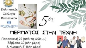 Χανιά: “5ος Περίπατος στην Τέχνη” στο Μονοπάτι του Βαλσαμιώτη, στο Βατόλακκο 