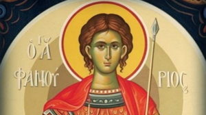 Άγιος Φανούριος: Η φανουρόπιτα, τα 12 μαρτύρια και η θαυματουργή εικόνα