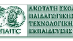 Εκτός λειτουργίας η ιστοσελίδα της ΑΣΠΑΙΤΕ