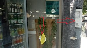 Ενημέρωσαν ότι δεν είχαν... πρόσβαση στο ρολόι της ΔΕΗ για την καταμέτρηση!