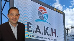 Ο Μηνάς Καπετανάκης νέος πρόεδρος του ΕΑΚΗ 