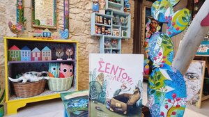 Το Σεντούκι με τις λέξεις*… στα Παραμύθια του Σαββάτου!