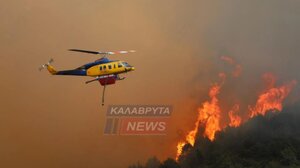 Καλύτερη η εικόνα της φωτιάς στο Λιβάδι Καλαβρύτων (βίντεο)