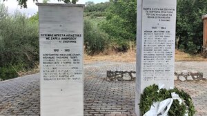 Εκδήλωση τιμής και μνήμης για τους πεσόντες του Καμαριώτη