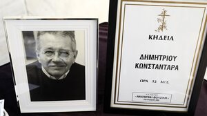 Tελευταίο αντίο στον Δημήτρη Κωνσταντάρα - Φωτογραφίες