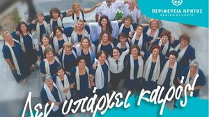 «Δεν υπάρχει καιρός»... στα Μάλια - Συναυλία αφιέρωμα στο μεγάλο Έλληνα συνθέτη Μίκη Θεοδωράκη