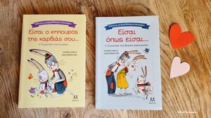 Τα μυστικά της καλοπροαίρετης επικοινωνίας… στα Παραμύθια του Σαββάτου!