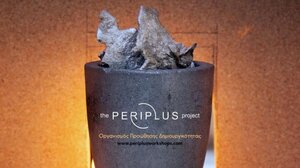 Χανιά: Ο Δήμος Πλατανιά στηρίζει πρωτοποριακή δράση κυκλικής οικονομίας με διεθνείς δημιουργούς, στον Αλικιανό