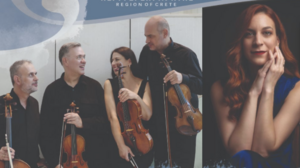 Πανσέληνος Αυγούστου στο Αρχαιολογικό Μουσείο: «Νύχτα μαγικιά - Μίκης Θεοδωράκης & Νίκος Σκαλκώτας»