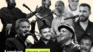 «Έρθεις, δεν έρθεις θα σ’ αγκαλιάζω»: Συναυλία Αγάπης και Μνήμης για τον Αντώνη